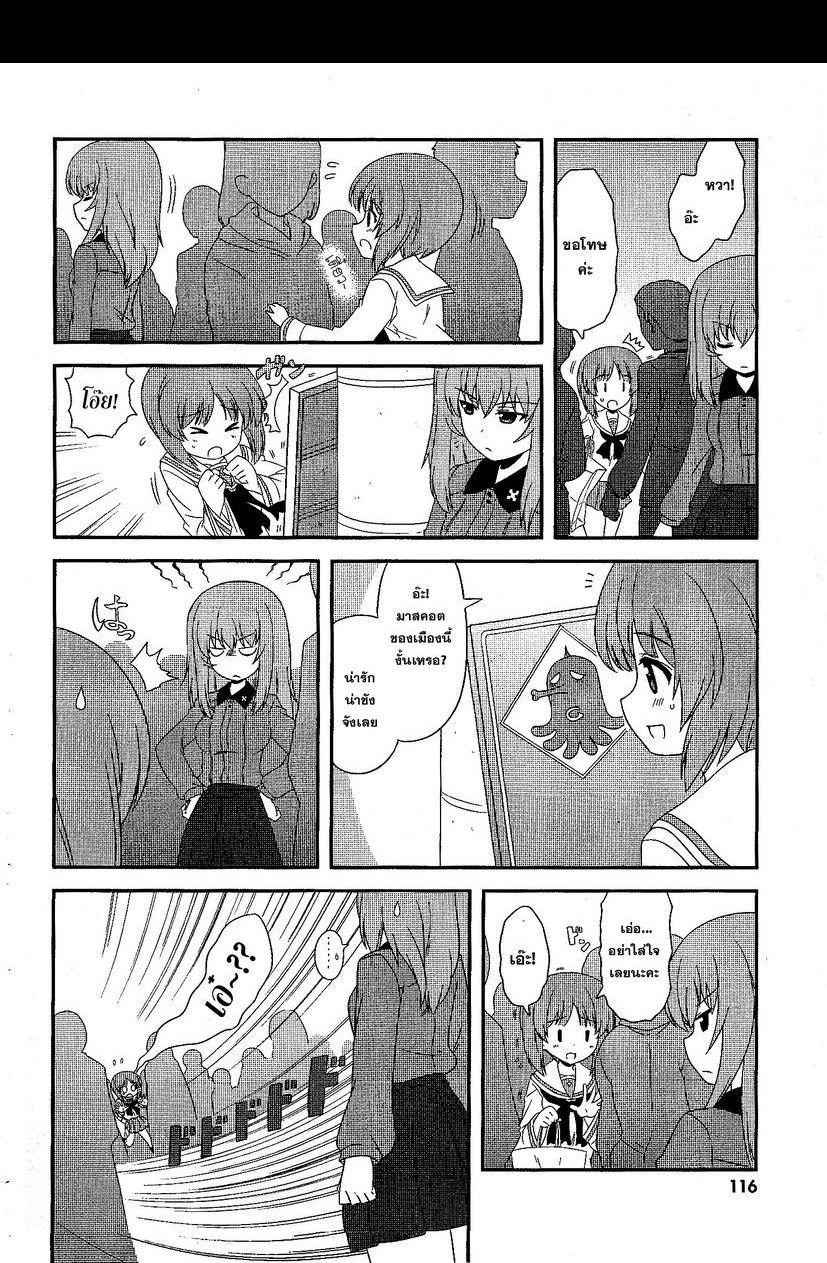 Manga-lc-com อ่านมังงะ อ่านการ์ตูน ออนไลน์ ฟรี Girls & Panzer – Motto Love Love Sakusen Desu! ตอนที่ 1 2 3 4 5 6 7 8 9 10 11 12 13 14 ฟรี ไม่มีโฆษณา Manga-lc - อ่าน มังงะ อ่าน การ์ตูน ออนไลน์ อ่านมังงะ ฟรี