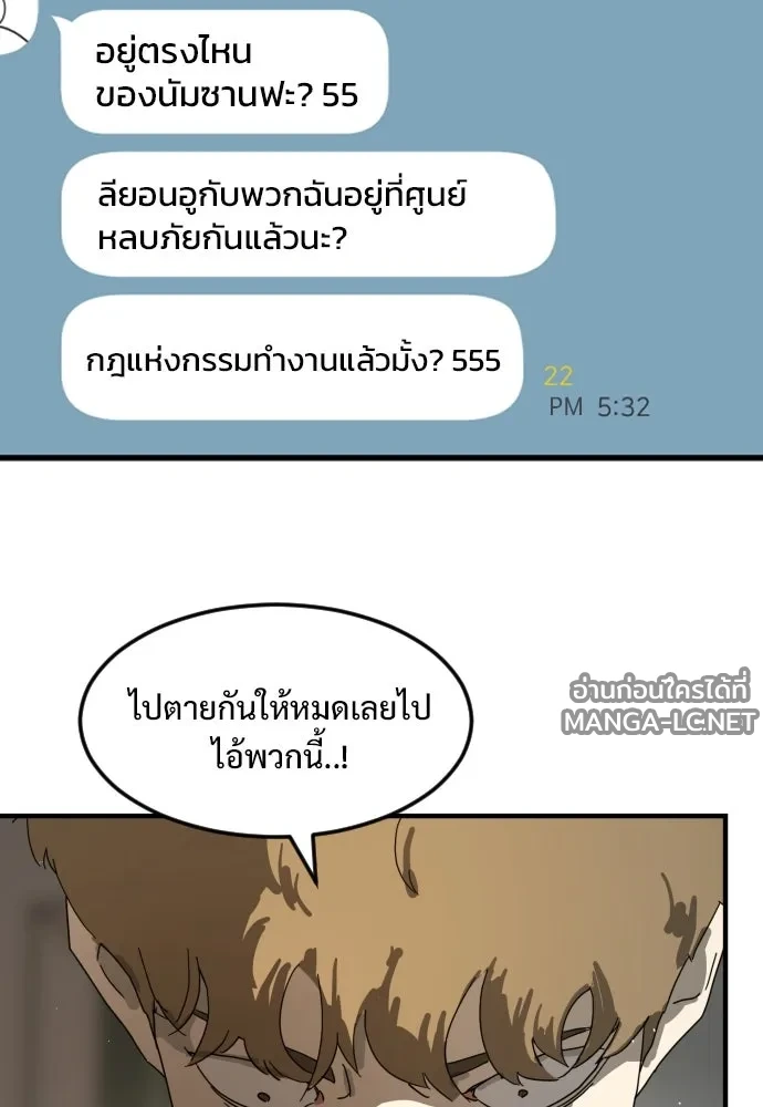 Manga-lc-com อ่านมังงะ อ่านการ์ตูน ออนไลน์ ฟรี วันดีคืนดี โซลก็ ตอนที่ 1 2 3 4 5 6 7 8 9 10 11 12 13 14 ฟรี ไม่มีโฆษณา Manga-lc - อ่าน มังงะ อ่าน การ์ตูน ออนไลน์ อ่านมังงะ ฟรี