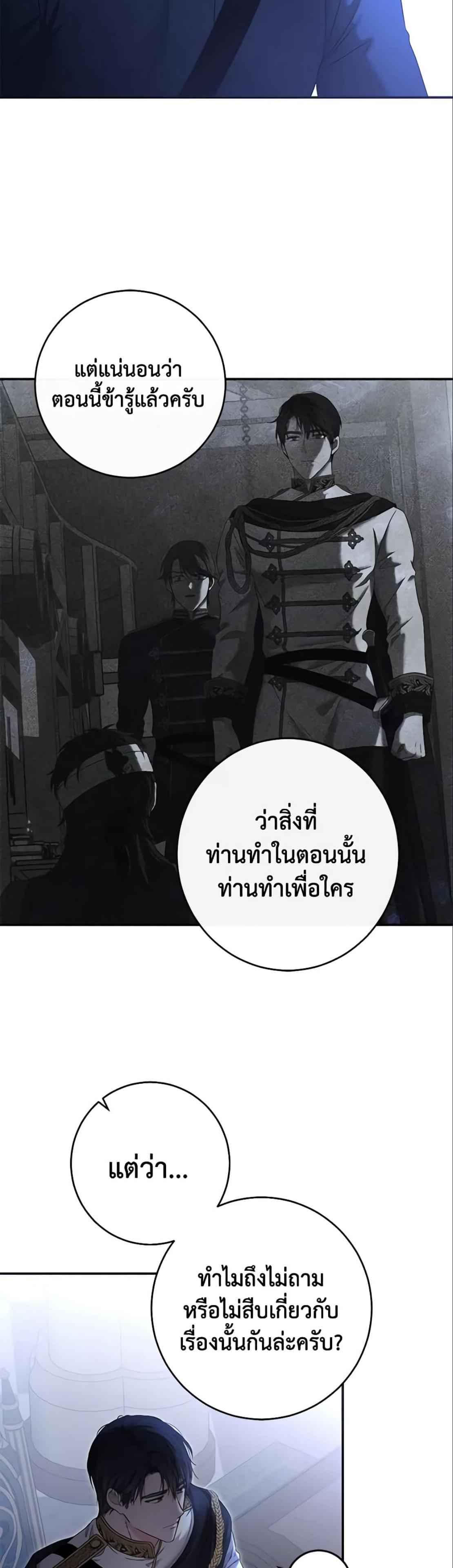 Manga-lc-com อ่านมังงะ อ่านการ์ตูน ออนไลน์ ฟรี I Fell into a Reverse Harem Game! ตอนที่ 1 2 3 4 5 6 7 8 9 10 11 12 13 14 ฟรี ไม่มีโฆษณา Manga-lc - อ่าน มังงะ อ่าน การ์ตูน ออนไลน์ อ่านมังงะ ฟรี