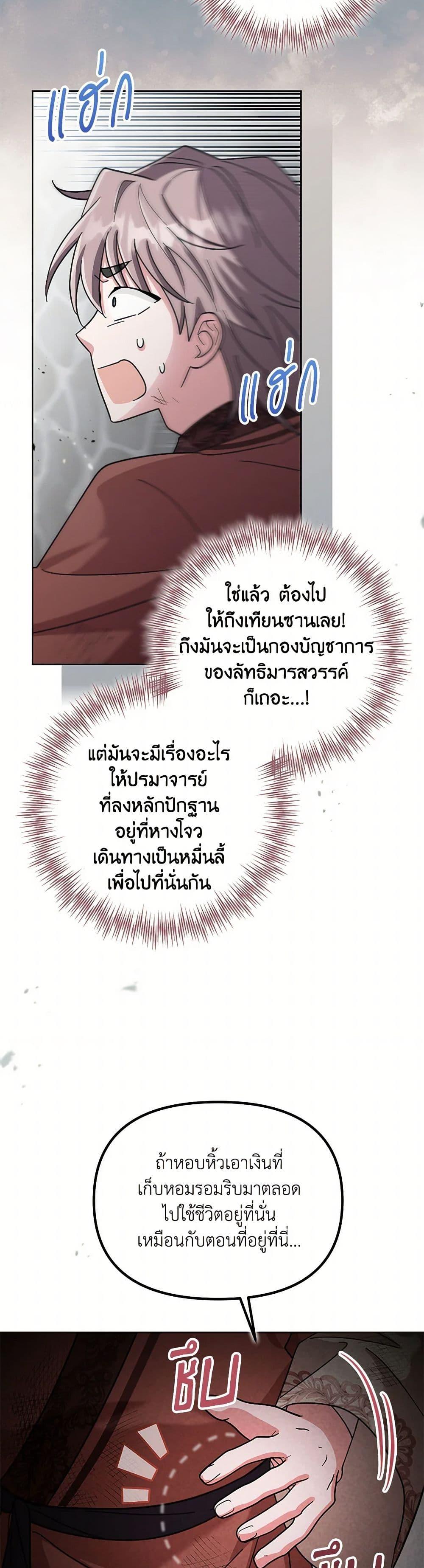 Manga-lc-com อ่านมังงะ อ่านการ์ตูน ออนไลน์ ฟรี The Overflowing Elixir of the Fallen House ตอนที่ 1 2 3 4 5 6 7 8 9 10 11 12 13 14 ฟรี ไม่มีโฆษณา Manga-lc - อ่าน มังงะ อ่าน การ์ตูน ออนไลน์ อ่านมังงะ ฟรี