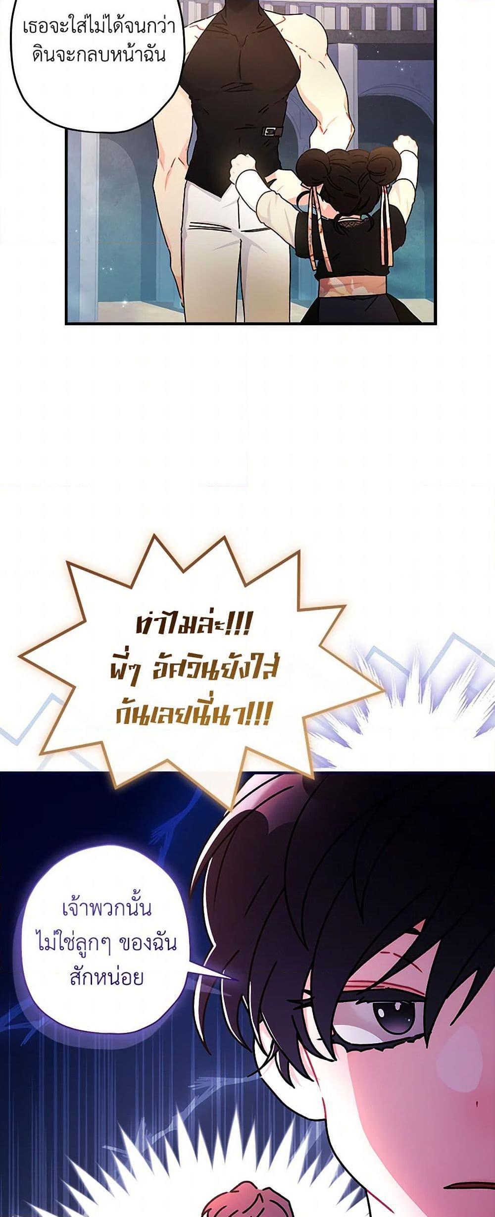 Manga-lc-com อ่านมังงะ อ่านการ์ตูน ออนไลน์ ฟรี I Became the Male Lead’s Adopted Daughter ตอนที่ 1 2 3 4 5 6 7 8 9 10 11 12 13 14 ฟรี ไม่มีโฆษณา Manga-lc - อ่าน มังงะ อ่าน การ์ตูน ออนไลน์ อ่านมังงะ ฟรี