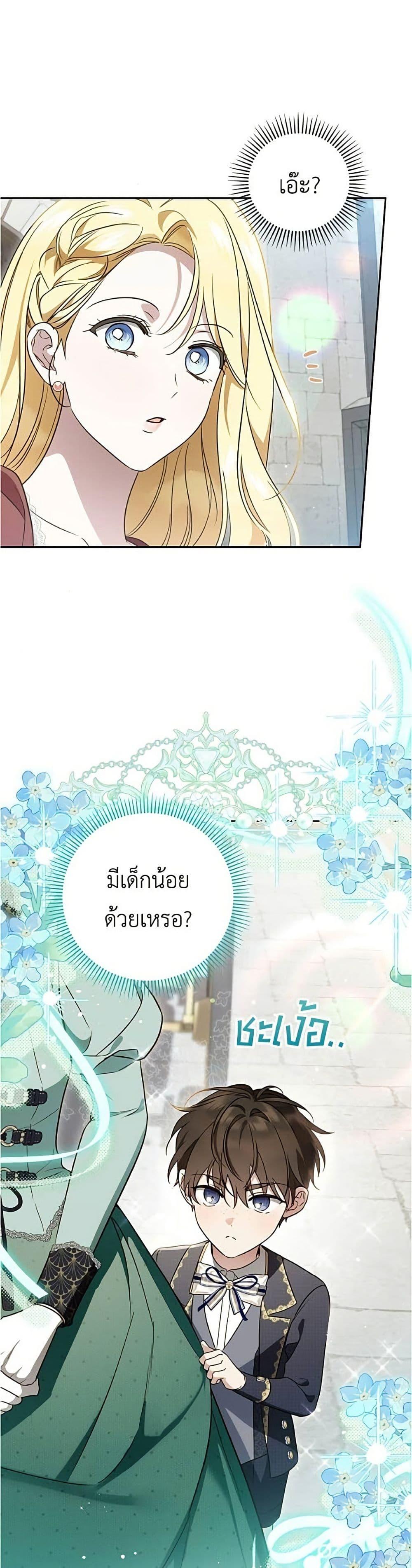 Manga-lc-com อ่านมังงะ อ่านการ์ตูน ออนไลน์ ฟรี Born to Be the Grand Duchess ตอนที่ 1 2 3 4 5 6 7 8 9 10 11 12 13 14 ฟรี ไม่มีโฆษณา Manga-lc - อ่าน มังงะ อ่าน การ์ตูน ออนไลน์ อ่านมังงะ ฟรี