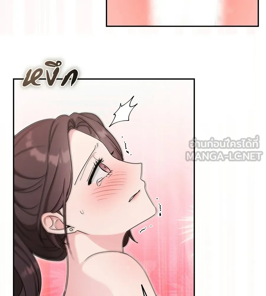 ผงาดรักนักกีฬาข้างบ้าน ตอนที่ 7 รูปที่ 102