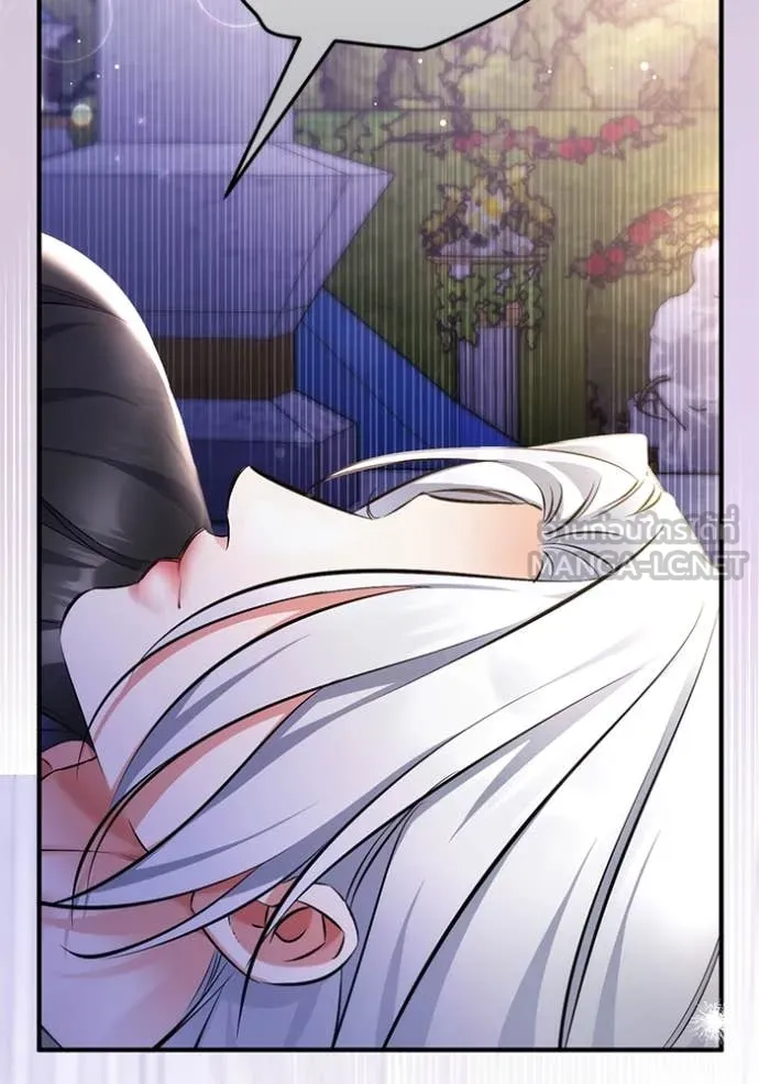 แด่ตัวละครโปรด ตอนที่ 107 รูปที่ 96