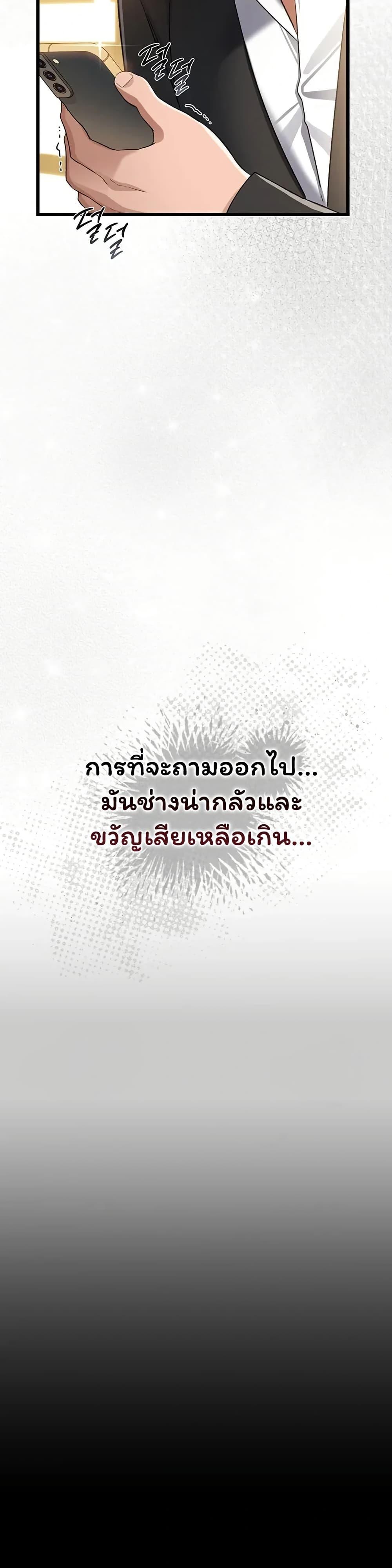 Doujin-Lc- อ่าน โดจิน มังฮวา เกาหลี ญี่ปุ่น จีน แปลไทย Risky Deals ตอนที่ 1 2 3 4 5 6 7 8 9 10 11 12 13 14 ฟรี ไม่มีโฆษณา อ่าน โดจิน Manhwa เกาหลี ญี่ปุ่น จีน เรามีครบ คัดมาให้เน้นๆ โดจิน 18+ รับประกันความฟินโดย  Doujin Lc
