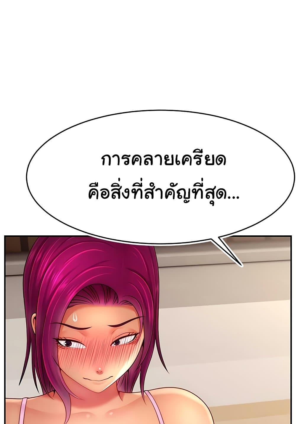 Doujin-Lc- อ่าน โดจิน มังฮวา เกาหลี ญี่ปุ่น จีน แปลไทย Making Friends With Streamers by Hacking! ตอนที่ 1 2 3 4 5 6 7 8 9 10 11 12 13 14 ฟรี ไม่มีโฆษณา อ่าน โดจิน Manhwa เกาหลี ญี่ปุ่น จีน เรามีครบ คัดมาให้เน้นๆ โดจิน 18+ รับประกันความฟินโดย  Doujin Lc