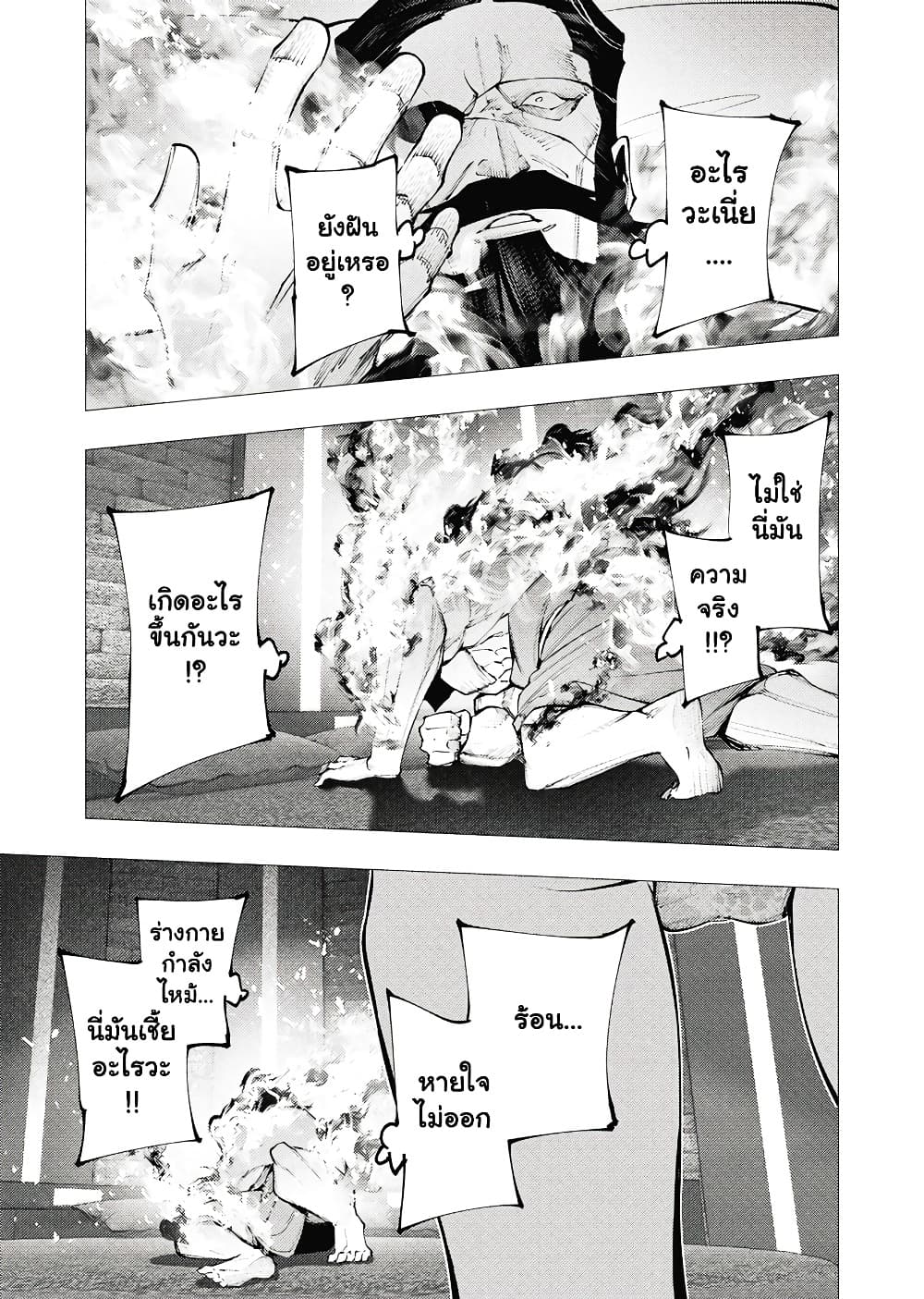 Manga-lc-com อ่านมังงะ อ่านการ์ตูน ออนไลน์ ฟรี The Serial Killer Is Reincarnated Into the Another World. ตอนที่ 1 2 3 4 5 6 7 8 9 10 11 12 13 14 ฟรี ไม่มีโฆษณา Manga-lc - อ่าน มังงะ อ่าน การ์ตูน ออนไลน์ อ่านมังงะ ฟรี