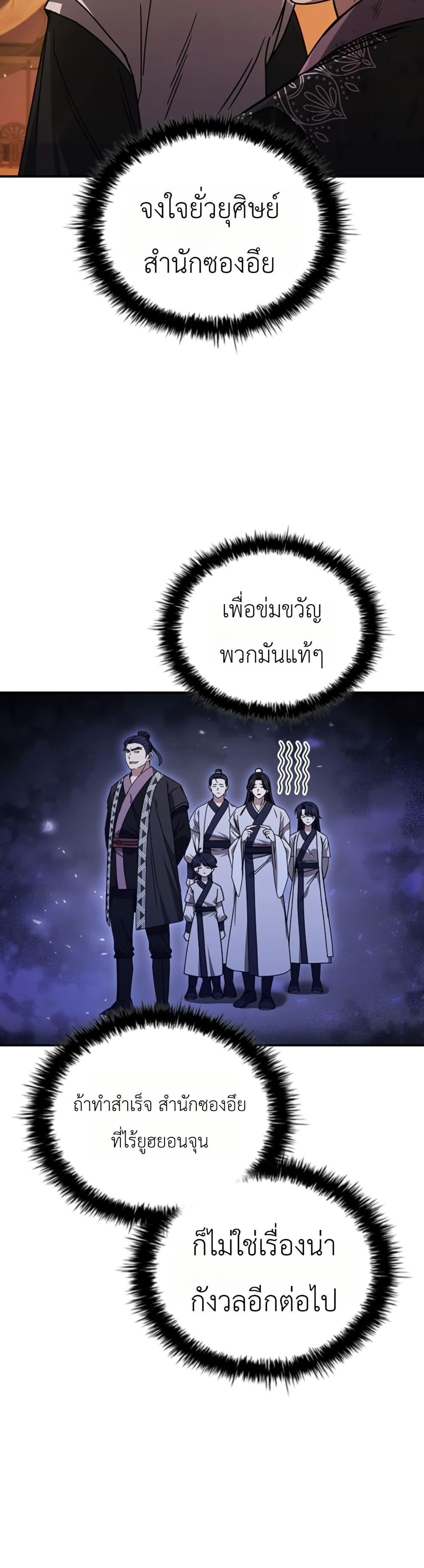 Manga-lc-com อ่านมังงะ อ่านการ์ตูน ออนไลน์ ฟรี Eldest Senior Lee Huis Second Chance in Life ตอนที่ 1 2 3 4 5 6 7 8 9 10 11 12 13 14 ฟรี ไม่มีโฆษณา Manga-lc - อ่าน มังงะ อ่าน การ์ตูน ออนไลน์ อ่านมังงะ ฟรี