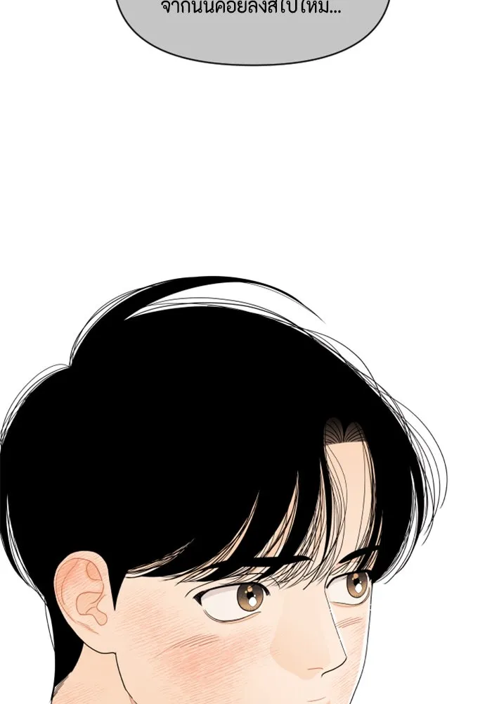 จริง ๆ แล้ว โอบารัมน่ะ… ตอนที่ 47 รูปที่ 59