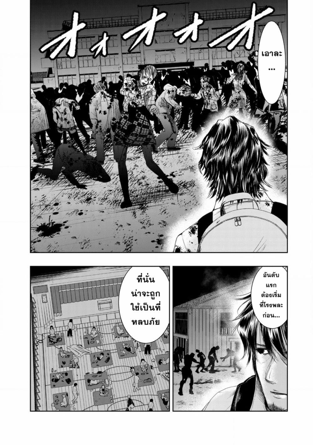 Manga-lc-com อ่านมังงะ อ่านการ์ตูน ออนไลน์ ฟรี Isekai Kaeri no Ossan wa Shuumatsu de Sekai de Musou Suru ตอนที่ 1 2 3 4 5 6 7 8 9 10 11 12 13 14 ฟรี ไม่มีโฆษณา Manga-lc - อ่าน มังงะ อ่าน การ์ตูน ออนไลน์ อ่านมังงะ ฟรี