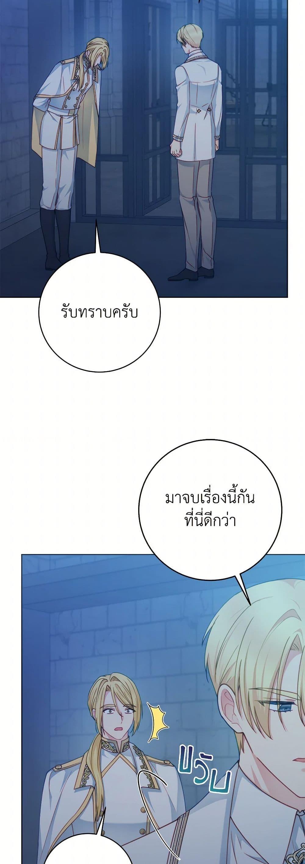 Manga-lc-com อ่านมังงะ อ่านการ์ตูน ออนไลน์ ฟรี Contractual Marriage to a Surly Duke ตอนที่ 1 2 3 4 5 6 7 8 9 10 11 12 13 14 ฟรี ไม่มีโฆษณา Manga-lc - อ่าน มังงะ อ่าน การ์ตูน ออนไลน์ อ่านมังงะ ฟรี