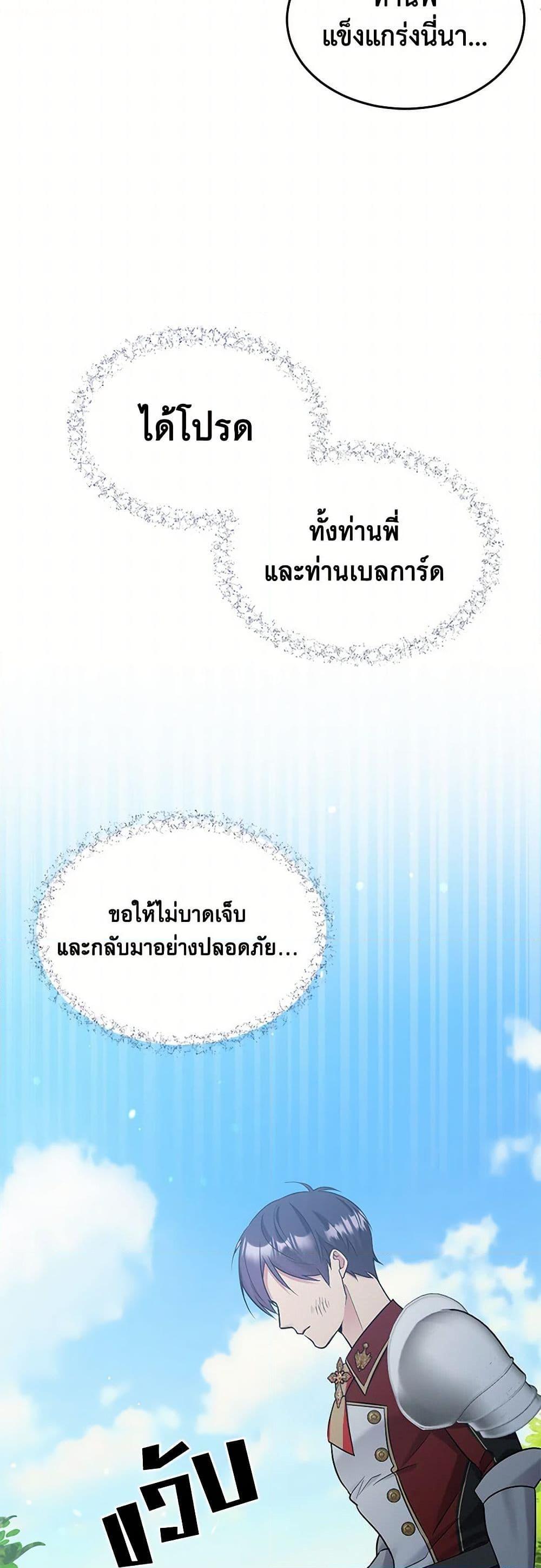 Manga-lc-com อ่านมังงะ อ่านการ์ตูน ออนไลน์ ฟรี My Goal is to Live a Long ตอนที่ 1 2 3 4 5 6 7 8 9 10 11 12 13 14 ฟรี ไม่มีโฆษณา Manga-lc - อ่าน มังงะ อ่าน การ์ตูน ออนไลน์ อ่านมังงะ ฟรี