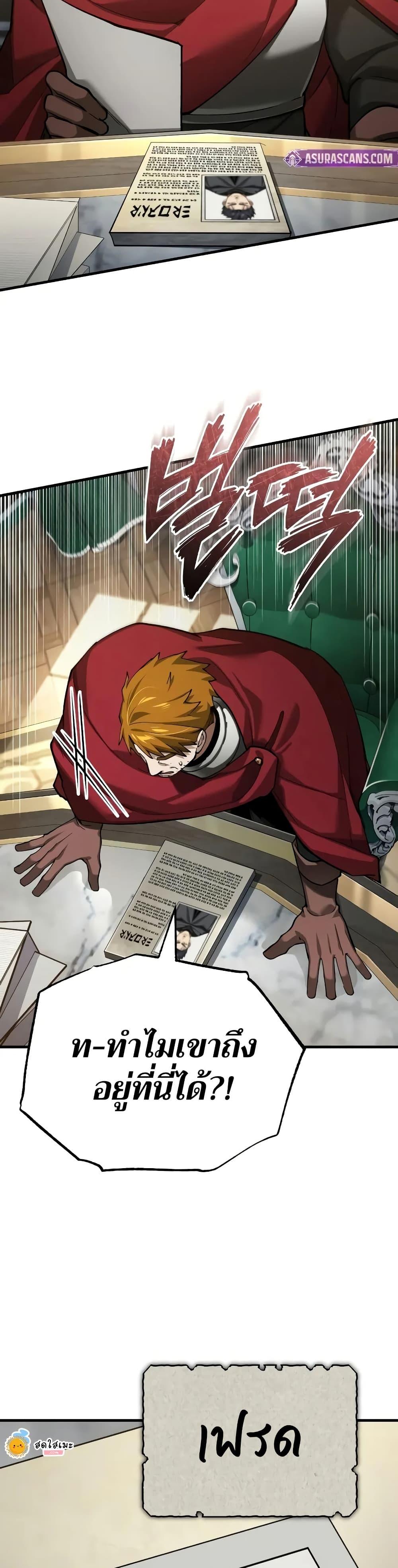 Manga-lc-com อ่านมังงะ อ่านการ์ตูน ออนไลน์ ฟรี The Heavenly Demon Can’t Live a Normal Life ตอนที่ 1 2 3 4 5 6 7 8 9 10 11 12 13 14 ฟรี ไม่มีโฆษณา Manga-lc - อ่าน มังงะ อ่าน การ์ตูน ออนไลน์ อ่านมังงะ ฟรี