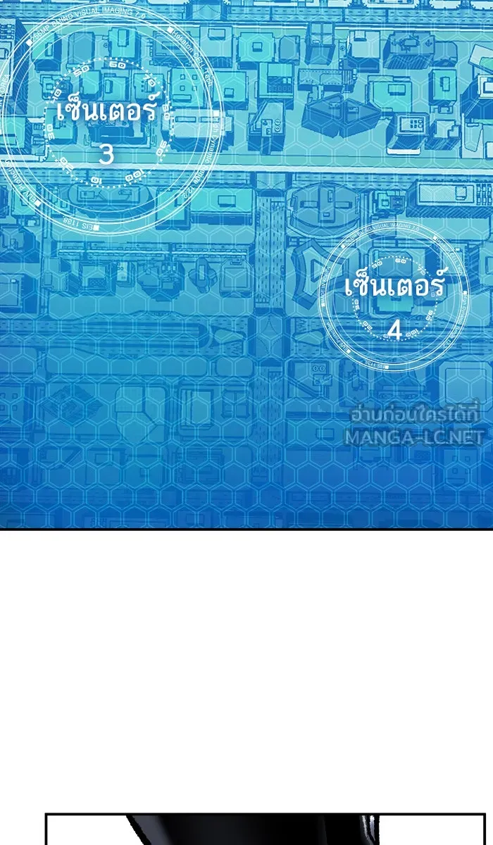 ยอดคนเลเวลทะลุ ตอนที่ 35 บุก (2) รูปที่ 36