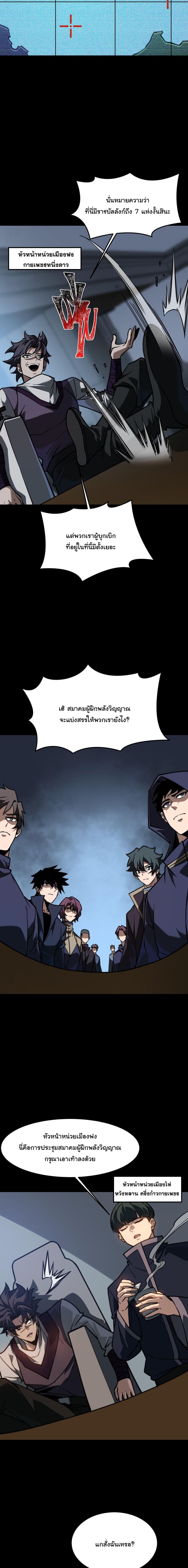 Manga-lc-com อ่านมังงะ อ่านการ์ตูน ออนไลน์ ฟรี After breaking up with the school beauty, I became a martial arts master ตอนที่ 1 2 3 4 5 6 7 8 9 10 11 12 13 14 ฟรี ไม่มีโฆษณา Manga-lc - อ่าน มังงะ อ่าน การ์ตูน ออนไลน์ อ่านมังงะ ฟรี