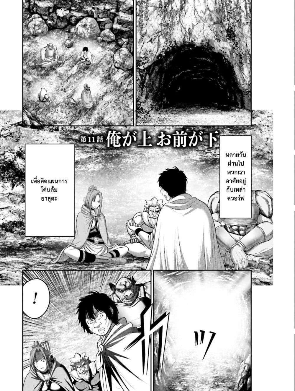 Manga-lc-com อ่านมังงะ อ่านการ์ตูน ออนไลน์ ฟรี Buta no Fukushuu ตอนที่ 1 2 3 4 5 6 7 8 9 10 11 12 13 14 ฟรี ไม่มีโฆษณา Manga-lc - อ่าน มังงะ อ่าน การ์ตูน ออนไลน์ อ่านมังงะ ฟรี