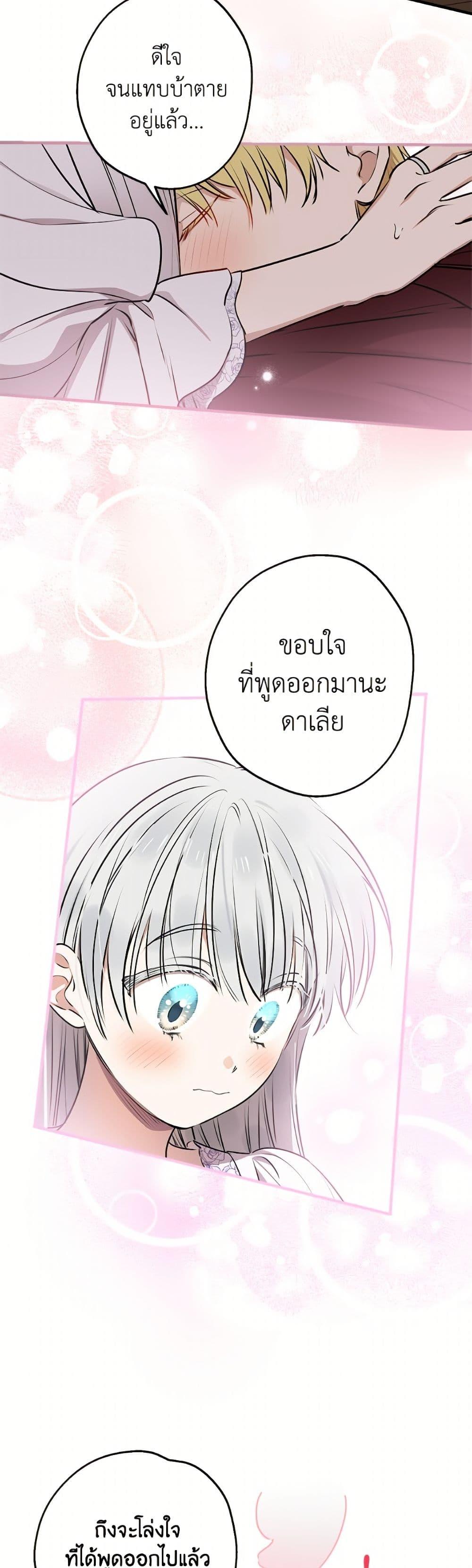 Manga-lc-com อ่านมังงะ อ่านการ์ตูน ออนไลน์ ฟรี The Strongest Characters in the World are Obsessed With Me ตอนที่ 1 2 3 4 5 6 7 8 9 10 11 12 13 14 ฟรี ไม่มีโฆษณา Manga-lc - อ่าน มังงะ อ่าน การ์ตูน ออนไลน์ อ่านมังงะ ฟรี