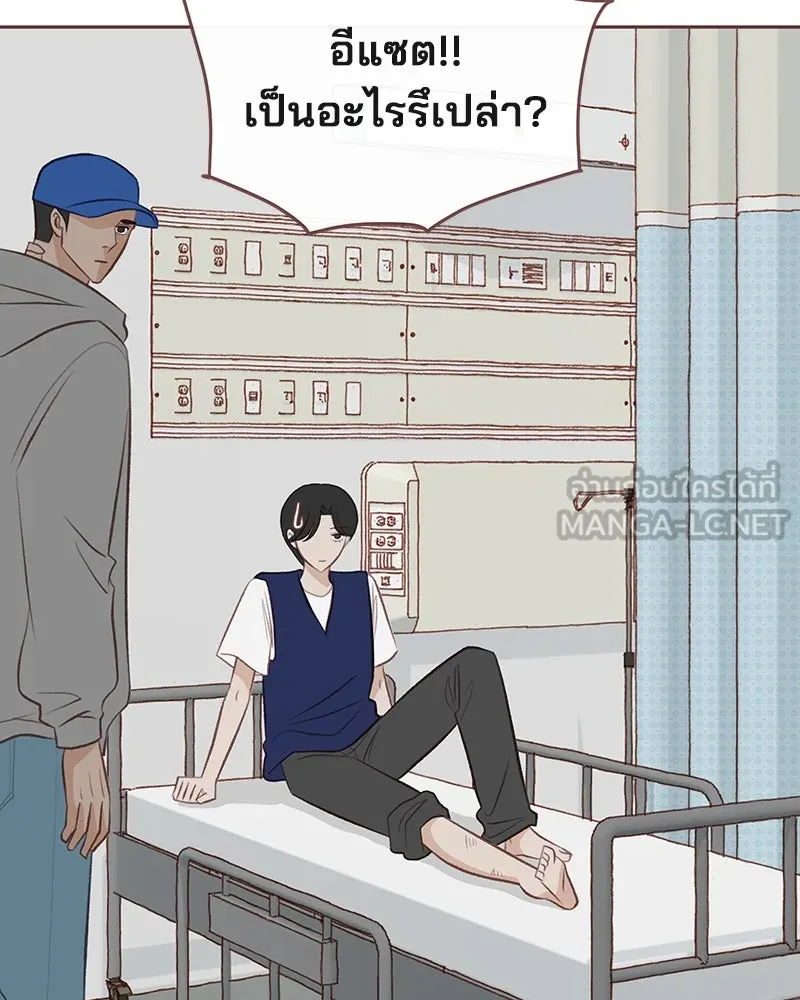 เพียงลมหนาว ตอนที่ 16 รูปที่ 75