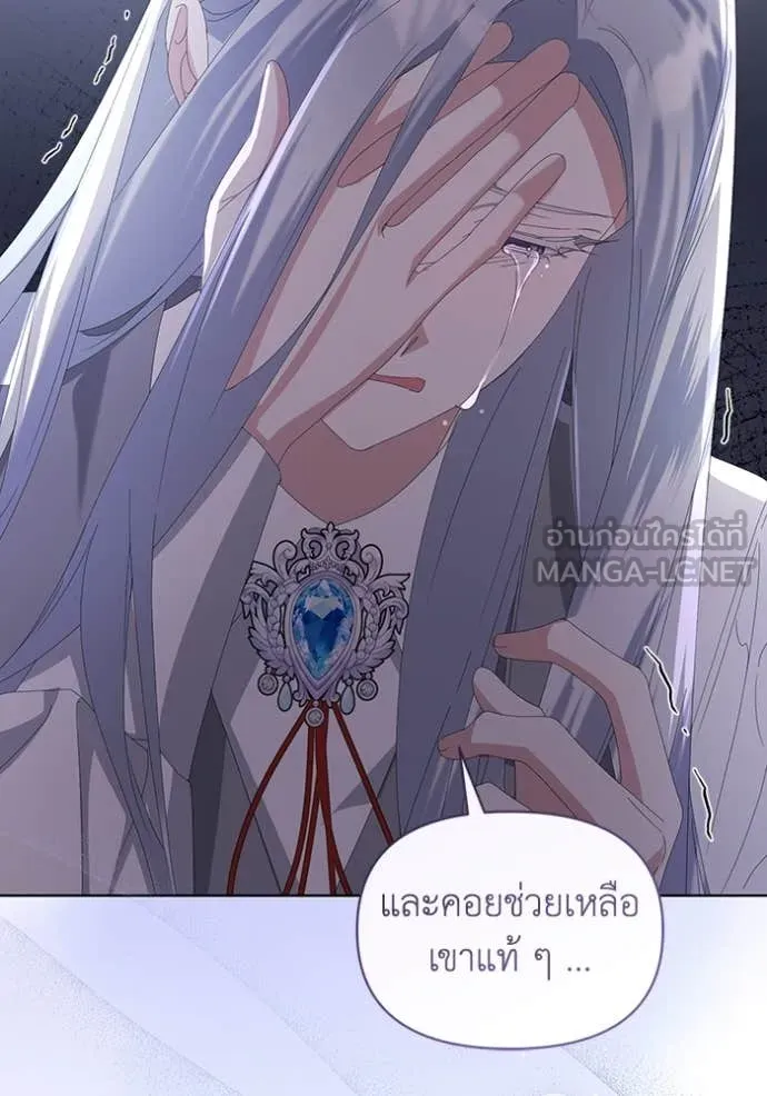 ชีวิตใหม่ในตระกูล ตอนที่ 74 รูปที่ 35