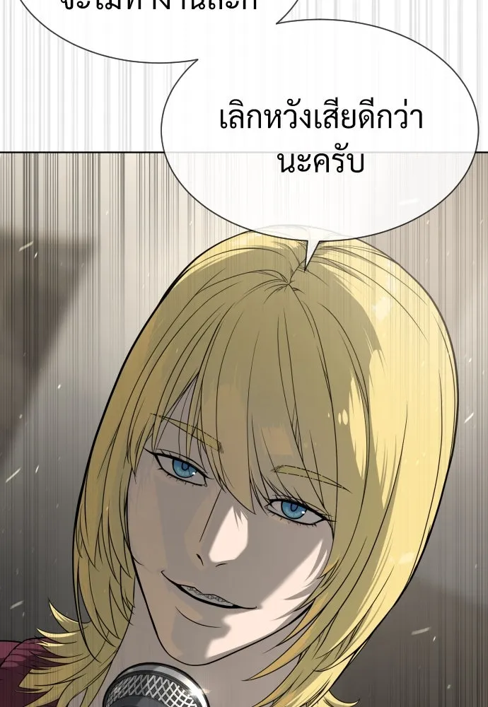 นักฆ่าย้อนวัย ตอนที่ 100 รูปที่ 134