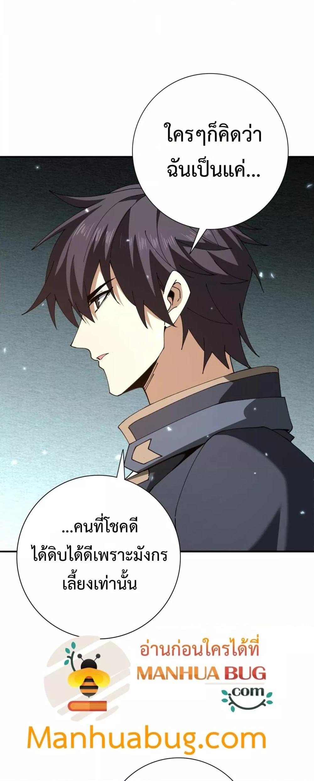 Manga-lc-com อ่านมังงะ อ่านการ์ตูน ออนไลน์ ฟรี IamDrakoMajs ตอนที่ 1 2 3 4 5 6 7 8 9 10 11 12 13 14 ฟรี ไม่มีโฆษณา Manga-lc - อ่าน มังงะ อ่าน การ์ตูน ออนไลน์ อ่านมังงะ ฟรี