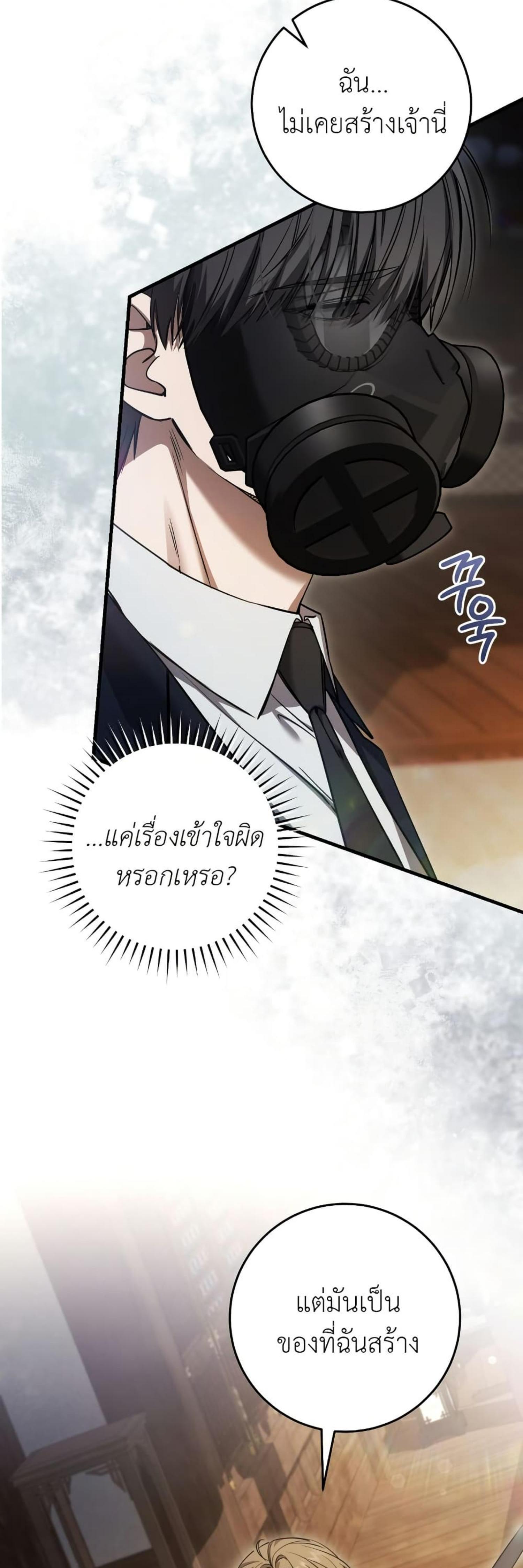 Manga-lc-com อ่านมังงะ อ่านการ์ตูน ออนไลน์ ฟรี The Hunter Wants to Live Quietly ตอนที่ 1 2 3 4 5 6 7 8 9 10 11 12 13 14 ฟรี ไม่มีโฆษณา Manga-lc - อ่าน มังงะ อ่าน การ์ตูน ออนไลน์ อ่านมังงะ ฟรี