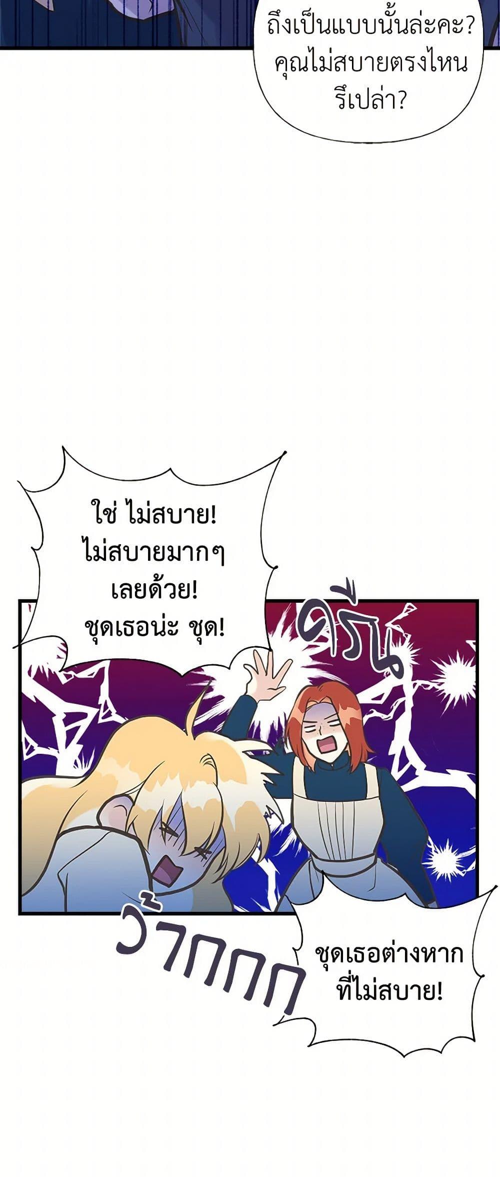 Manga-lc-com อ่านมังงะ อ่านการ์ตูน ออนไลน์ ฟรี My Sister Picked up the Male Lead ตอนที่ 1 2 3 4 5 6 7 8 9 10 11 12 13 14 ฟรี ไม่มีโฆษณา Manga-lc - อ่าน มังงะ อ่าน การ์ตูน ออนไลน์ อ่านมังงะ ฟรี