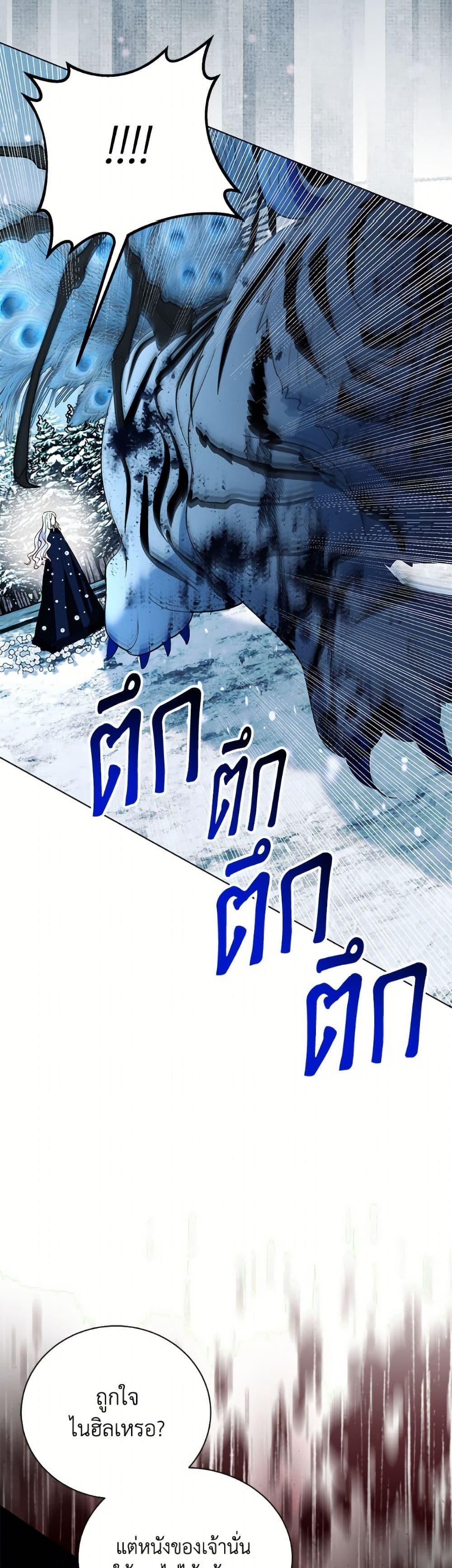 Manga-lc-com อ่านมังงะ อ่านการ์ตูน ออนไลน์ ฟรี My Father, the Possessive Demi-God ตอนที่ 1 2 3 4 5 6 7 8 9 10 11 12 13 14 ฟรี ไม่มีโฆษณา Manga-lc - อ่าน มังงะ อ่าน การ์ตูน ออนไลน์ อ่านมังงะ ฟรี