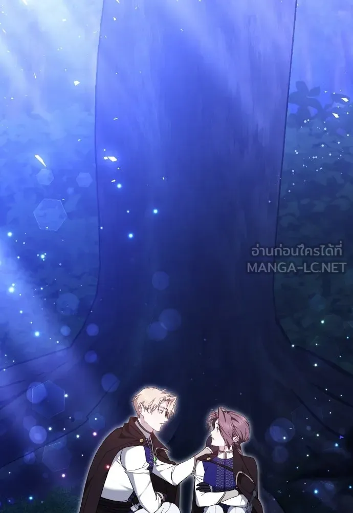 เหตุผลที่นางร้ายจับดาบ ตอนที่ 26 รูปที่ 105