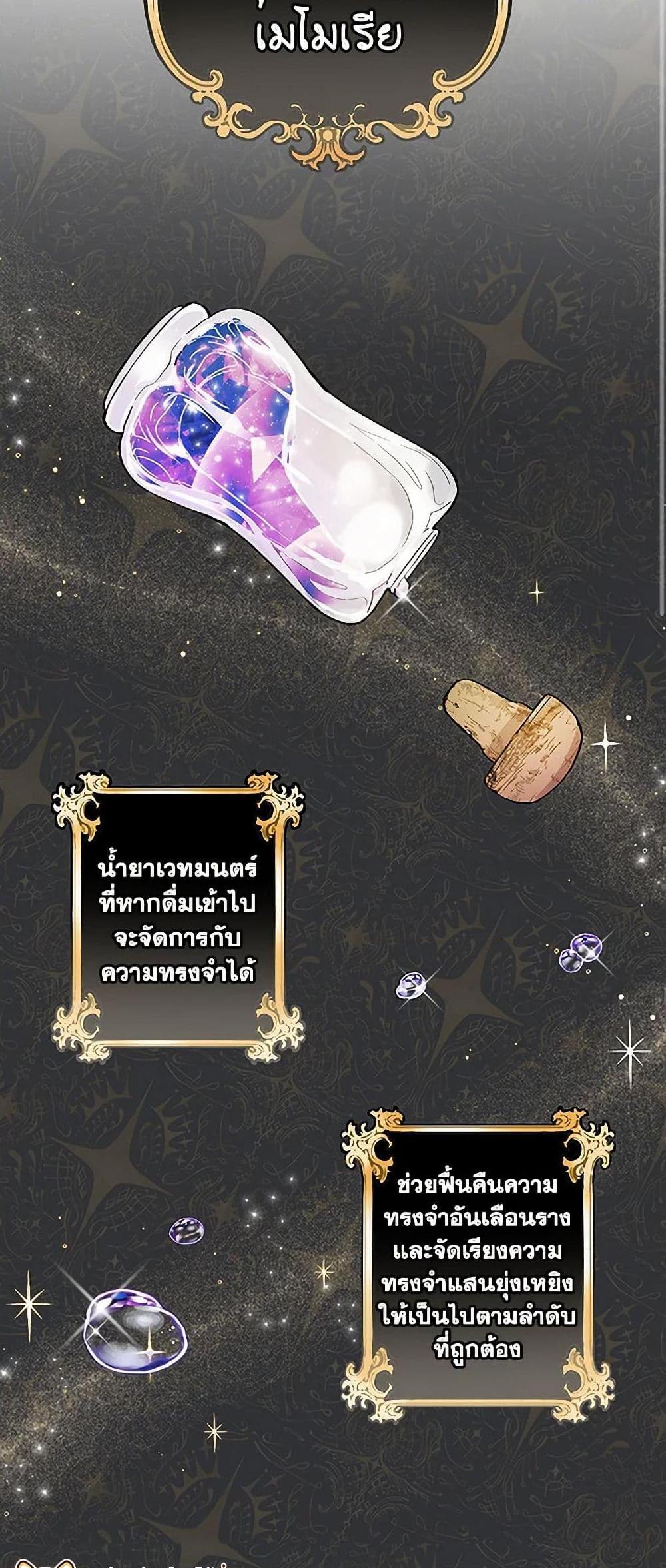 Manga-lc-com อ่านมังงะ อ่านการ์ตูน ออนไลน์ ฟรี It Was All a Mistake ตอนที่ 1 2 3 4 5 6 7 8 9 10 11 12 13 14 ฟรี ไม่มีโฆษณา Manga-lc - อ่าน มังงะ อ่าน การ์ตูน ออนไลน์ อ่านมังงะ ฟรี