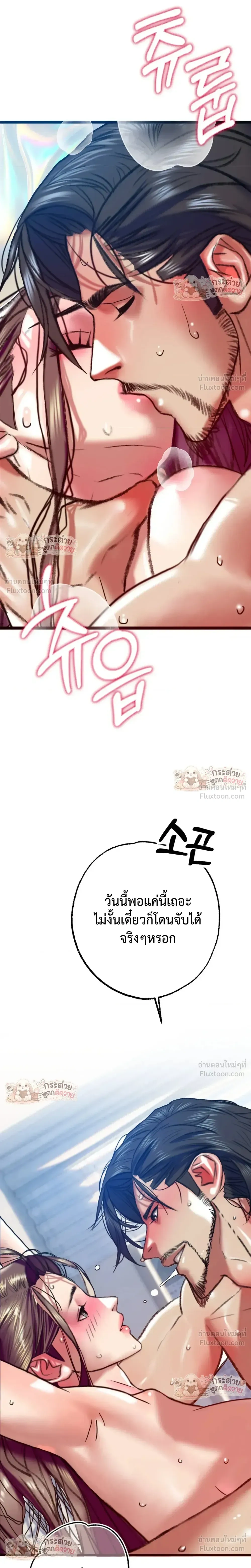 Doujin-Lc- อ่าน โดจิน มังฮวา เกาหลี ญี่ปุ่น จีน แปลไทย Pervert Picking Perverts คนวิปริตที่เลือกคบแต่คนวิปริตด้วยกัน ตอนที่ 1 2 3 4 5 6 7 8 9 10 11 12 13 14 ฟรี ไม่มีโฆษณา อ่าน โดจิน Manhwa เกาหลี ญี่ปุ่น จีน เรามีครบ คัดมาให้เน้นๆ โดจิน 18+ รับประกันความฟินโดย  Doujin Lc