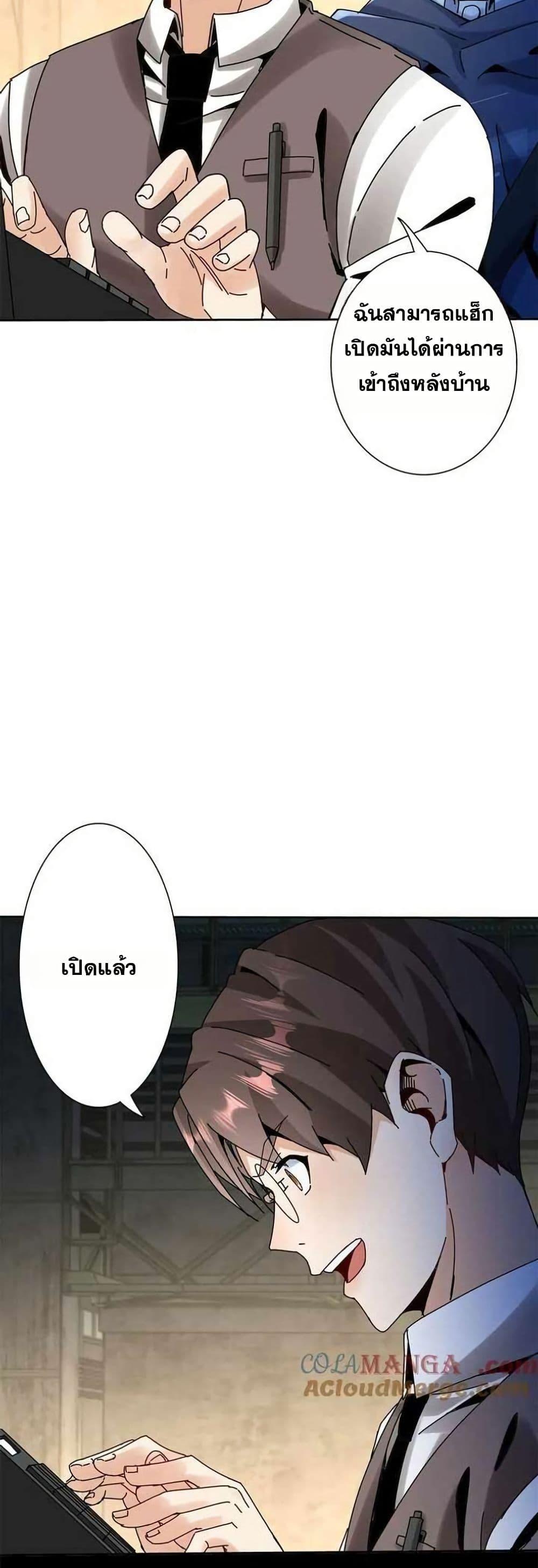 Manga-lc-com อ่านมังงะ อ่านการ์ตูน ออนไลน์ ฟรี Aiming for Maximal Level in a Post-Apocalyptic World ตอนที่ 1 2 3 4 5 6 7 8 9 10 11 12 13 14 ฟรี ไม่มีโฆษณา Manga-lc - อ่าน มังงะ อ่าน การ์ตูน ออนไลน์ อ่านมังงะ ฟรี