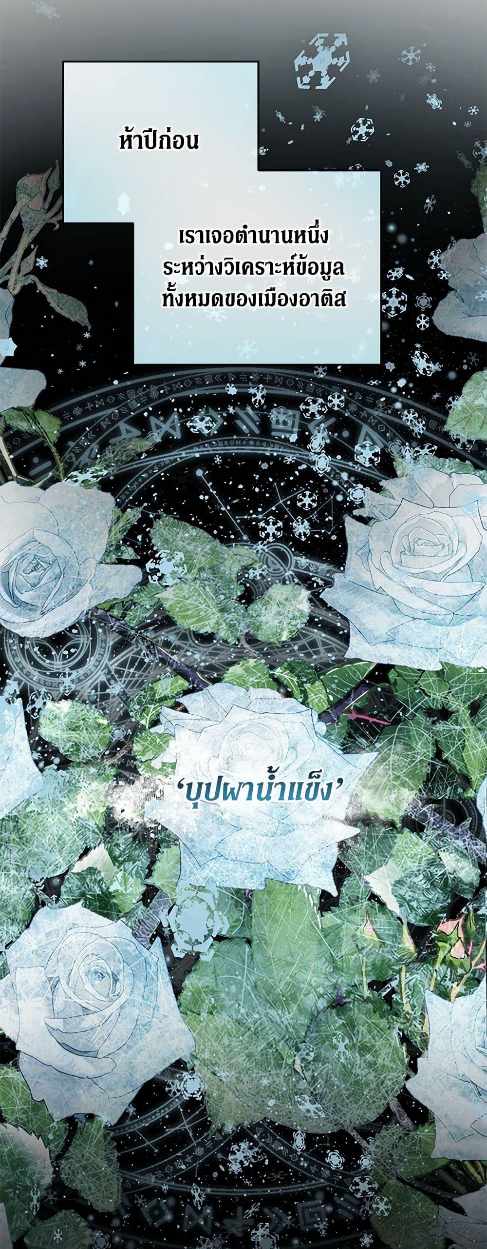 Manga-lc-com อ่านมังงะ อ่านการ์ตูน ออนไลน์ ฟรี Becoming The Villain’s Family ตอนที่ 1 2 3 4 5 6 7 8 9 10 11 12 13 14 ฟรี ไม่มีโฆษณา Manga-lc - อ่าน มังงะ อ่าน การ์ตูน ออนไลน์ อ่านมังงะ ฟรี