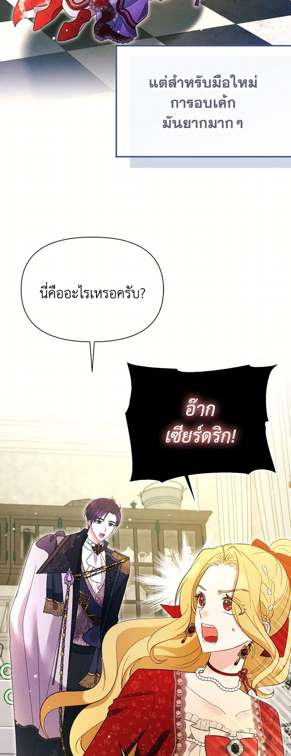 Manga-lc-com อ่านมังงะ อ่านการ์ตูน ออนไลน์ ฟรี The Goal Is to Be Self-Made ตอนที่ 1 2 3 4 5 6 7 8 9 10 11 12 13 14 ฟรี ไม่มีโฆษณา Manga-lc - อ่าน มังงะ อ่าน การ์ตูน ออนไลน์ อ่านมังงะ ฟรี