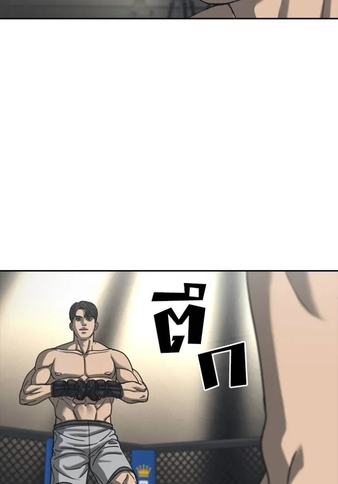 ชีวิตเวรเอ๊ย ตอนที่ 58 รูปที่ 125