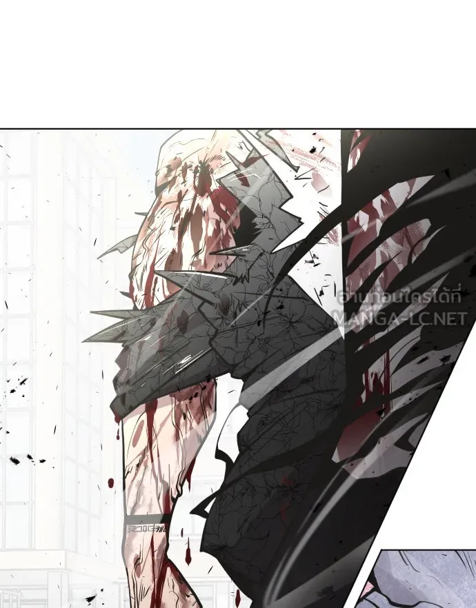 ยุคแห่งยอดมนุษย์ ตอนที่ 74 รูปที่ 18