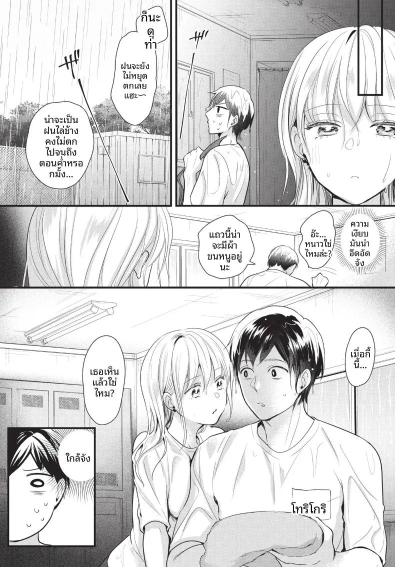 Doujin-Lc- อ่าน โดจิน มังฮวา เกาหลี ญี่ปุ่น จีน แปลไทย COMIC BAVEL 2026-10 ตอนที่ 1 2 3 4 5 6 7 8 9 10 11 12 13 14 ฟรี ไม่มีโฆษณา อ่าน โดจิน Manhwa เกาหลี ญี่ปุ่น จีน เรามีครบ คัดมาให้เน้นๆ โดจิน 18+ รับประกันความฟินโดย  Doujin Lc
