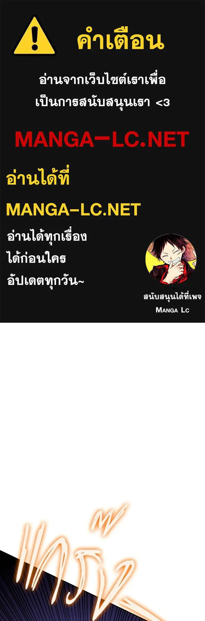ครัวผู้กล้าท้าให้ชิม ตอนที่ 42 รูปที่ 1