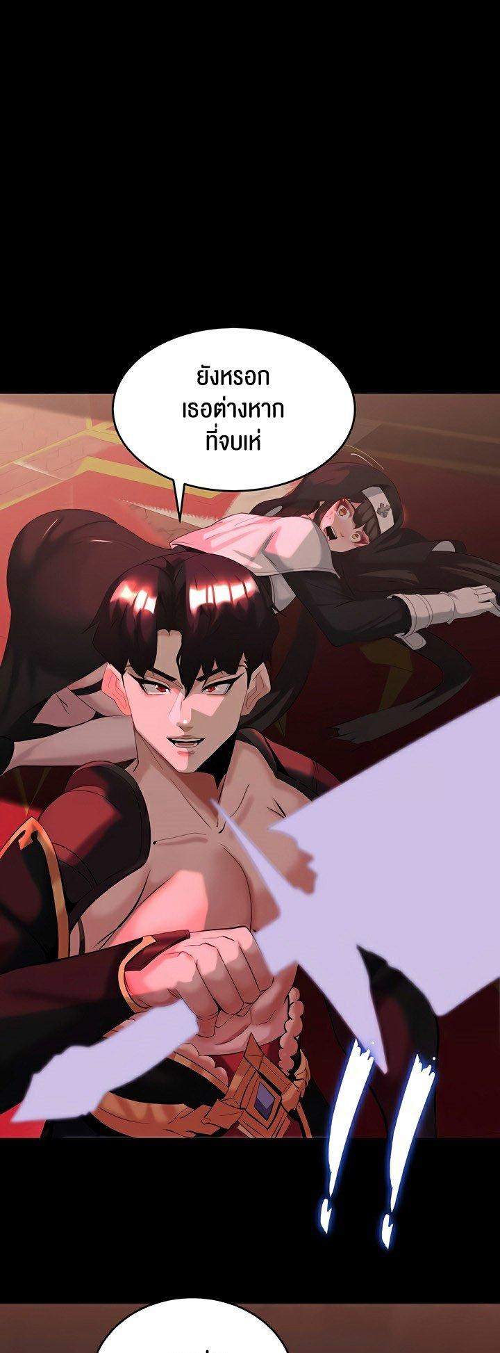 Doujin-Lc- อ่าน โดจิน มังฮวา เกาหลี ญี่ปุ่น จีน แปลไทย Corruption in the Dungeon ตอนที่ 1 2 3 4 5 6 7 8 9 10 11 12 13 14 ฟรี ไม่มีโฆษณา อ่าน โดจิน Manhwa เกาหลี ญี่ปุ่น จีน เรามีครบ คัดมาให้เน้นๆ โดจิน 18+ รับประกันความฟินโดย  Doujin Lc