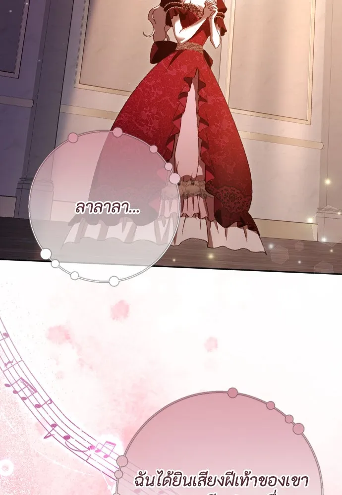แด่ใจที่ไร้รัก ตอนที่ 37 รูปที่ 58