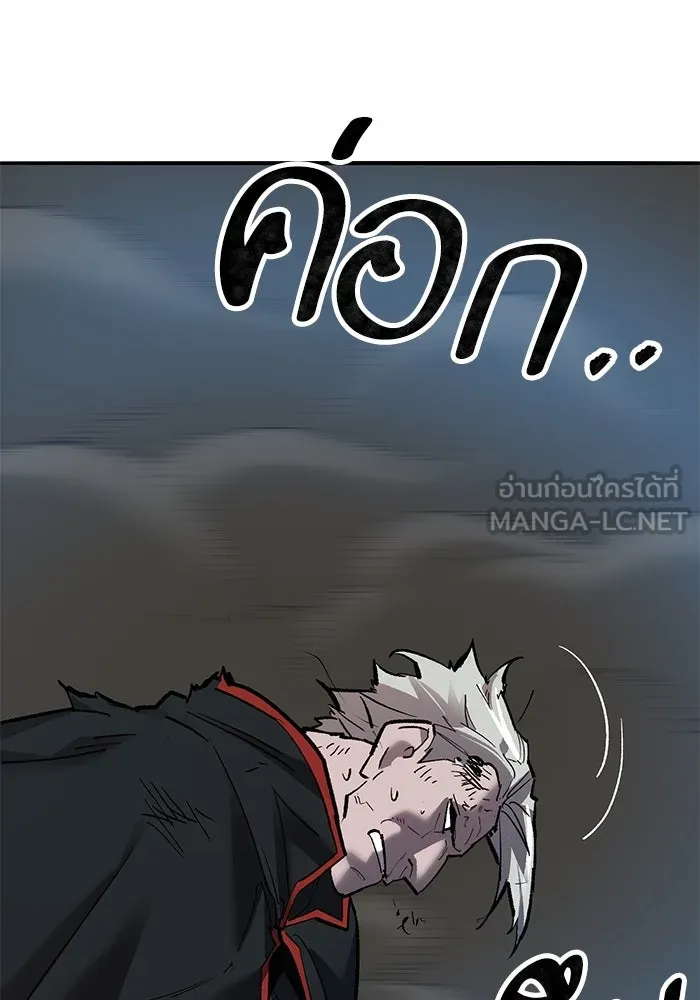 ยอดคนเลเวลทะลุ ตอนที่ 81 ผู้สังหารหมู่แห่ง 8 ดาว (5) รูปที่ 9