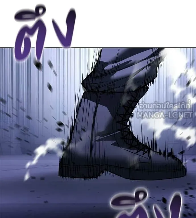 มัจจุราชชุดแดง ตอนที่ 28 รูปที่ 44