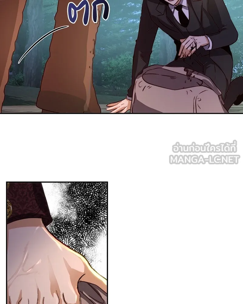 เจ้าหญิงคลั่งแห่งวังหลวง ตอนที่ 20 รูปที่ 12