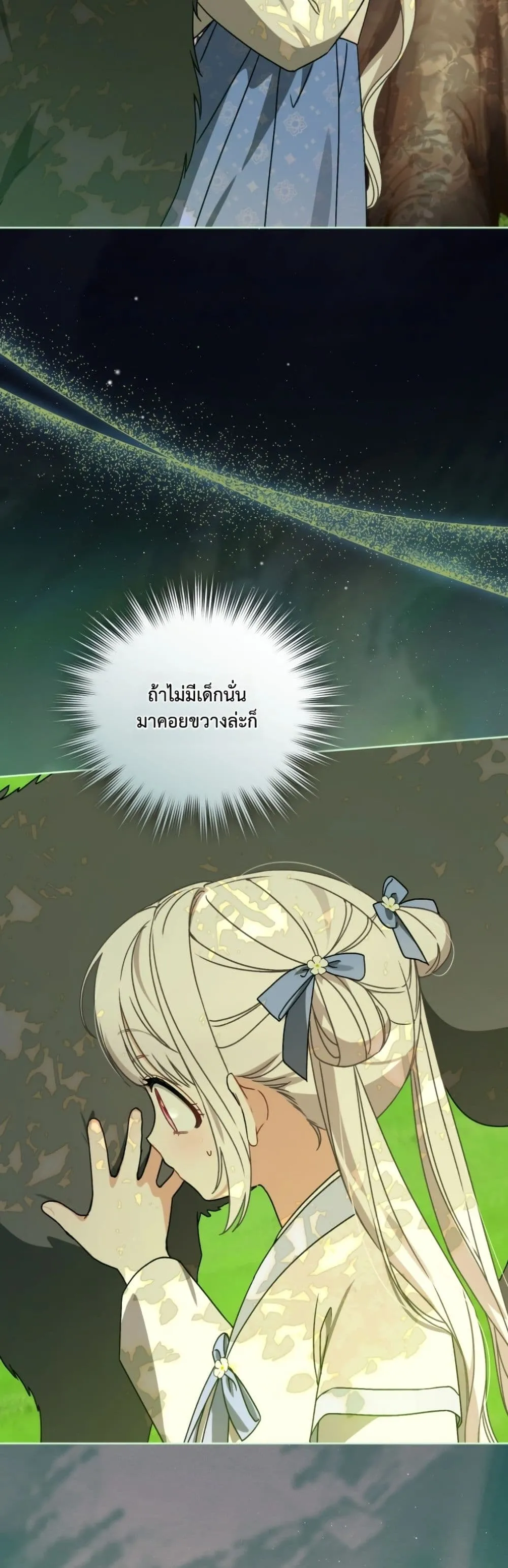 Manga-lc-com อ่านมังงะ อ่านการ์ตูน ออนไลน์ ฟรี The White Tiger Clan Little Fluff ตอนที่ 1 2 3 4 5 6 7 8 9 10 11 12 13 14 ฟรี ไม่มีโฆษณา Manga-lc - อ่าน มังงะ อ่าน การ์ตูน ออนไลน์ อ่านมังงะ ฟรี