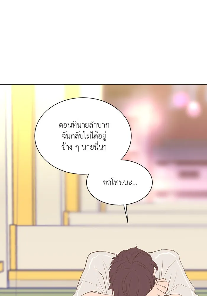 อย่าล้อเล่นกับหัวใจ ตอนที่ 32 รูปที่ 26