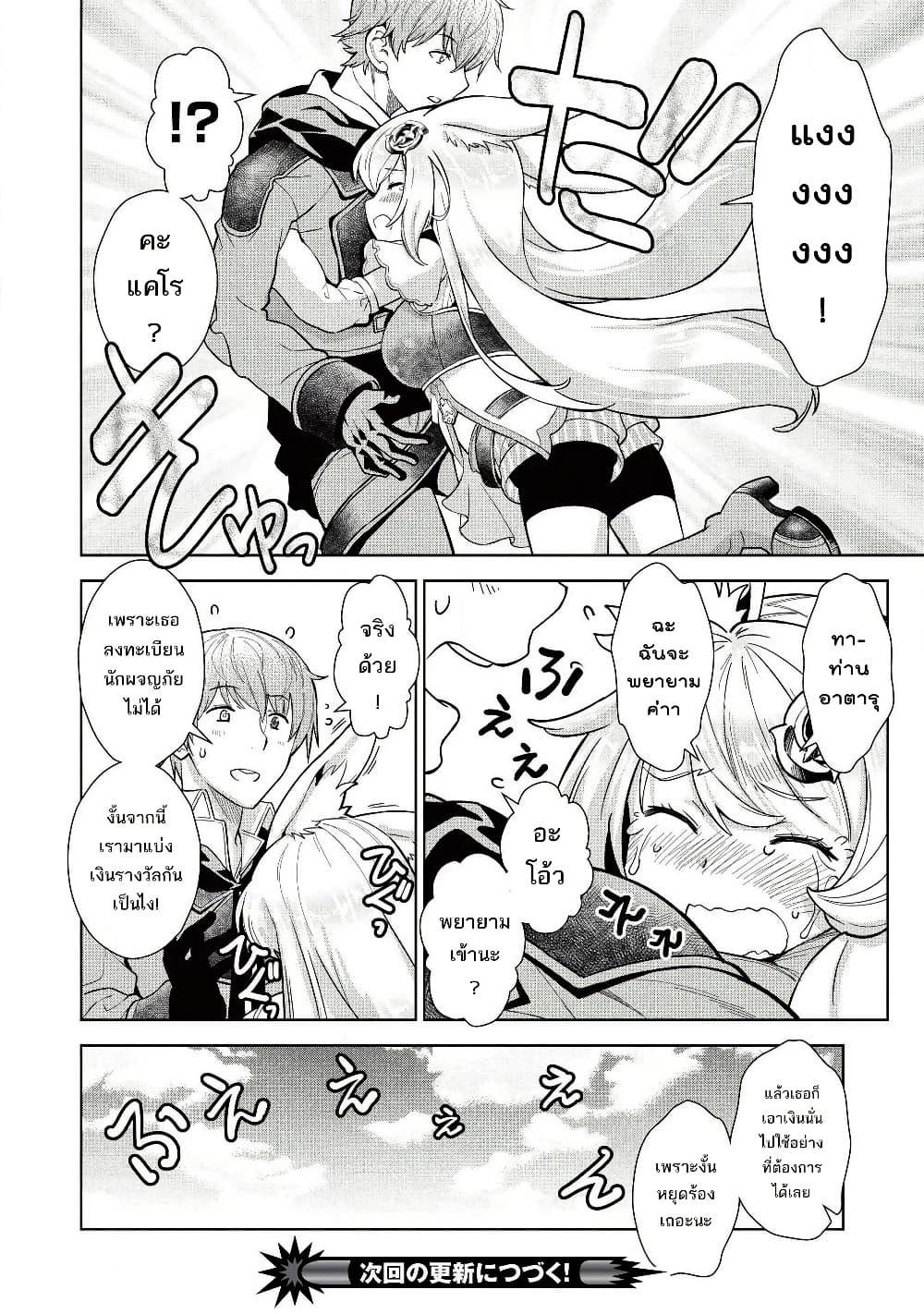 Manga-lc-com อ่านมังงะ อ่านการ์ตูน ออนไลน์ ฟรี Magan to Dangan o Tsukatte Isekai o Buchinuku! ตอนที่ 1 2 3 4 5 6 7 8 9 10 11 12 13 14 ฟรี ไม่มีโฆษณา Manga-lc - อ่าน มังงะ อ่าน การ์ตูน ออนไลน์ อ่านมังงะ ฟรี