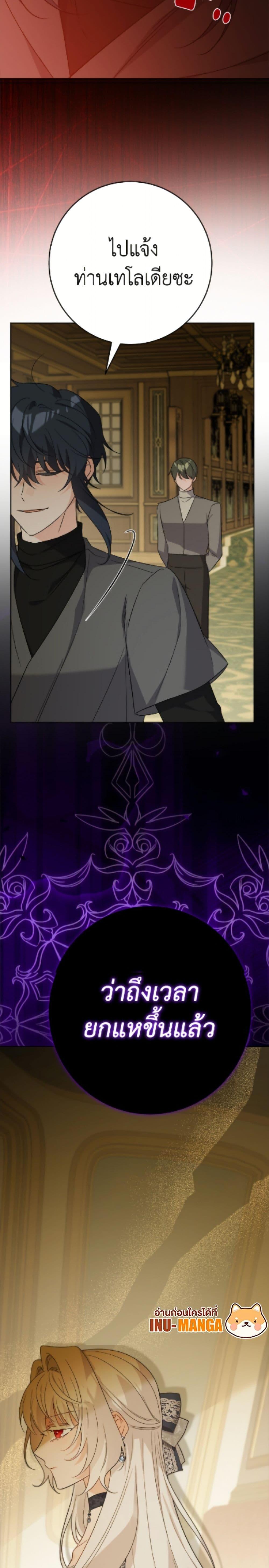 Manga-lc-com อ่านมังงะ อ่านการ์ตูน ออนไลน์ ฟรี The Male Lead is in Charge of the Successor ตอนที่ 1 2 3 4 5 6 7 8 9 10 11 12 13 14 ฟรี ไม่มีโฆษณา Manga-lc - อ่าน มังงะ อ่าน การ์ตูน ออนไลน์ อ่านมังงะ ฟรี