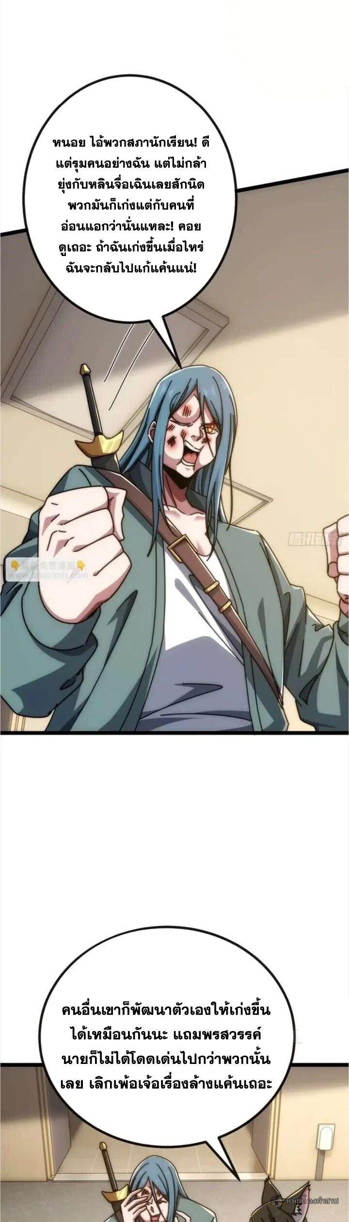 Manga-lc-com อ่านมังงะ อ่านการ์ตูน ออนไลน์ ฟรี Infinite Evolution From Zero ตอนที่ 1 2 3 4 5 6 7 8 9 10 11 12 13 14 ฟรี ไม่มีโฆษณา Manga-lc - อ่าน มังงะ อ่าน การ์ตูน ออนไลน์ อ่านมังงะ ฟรี