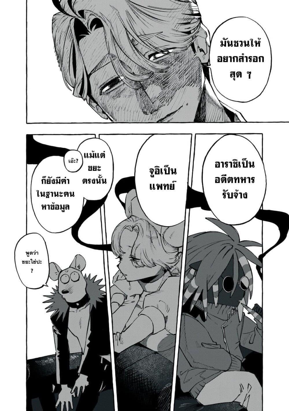 Manga-lc-com อ่านมังงะ อ่านการ์ตูน ออนไลน์ ฟรี Dog Matic ตอนที่ 1 2 3 4 5 6 7 8 9 10 11 12 13 14 ฟรี ไม่มีโฆษณา Manga-lc - อ่าน มังงะ อ่าน การ์ตูน ออนไลน์ อ่านมังงะ ฟรี