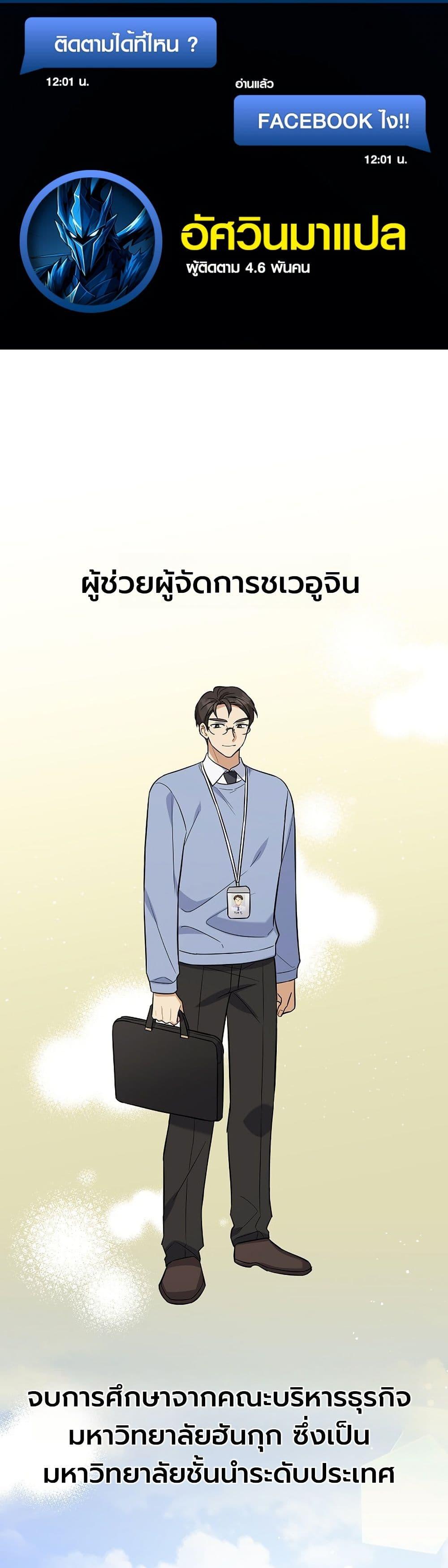 Manga-lc-com อ่านมังงะ อ่านการ์ตูน ออนไลน์ ฟรี The Overly Competent Junior Employee ตอนที่ 1 2 3 4 5 6 7 8 9 10 11 12 13 14 ฟรี ไม่มีโฆษณา Manga-lc - อ่าน มังงะ อ่าน การ์ตูน ออนไลน์ อ่านมังงะ ฟรี